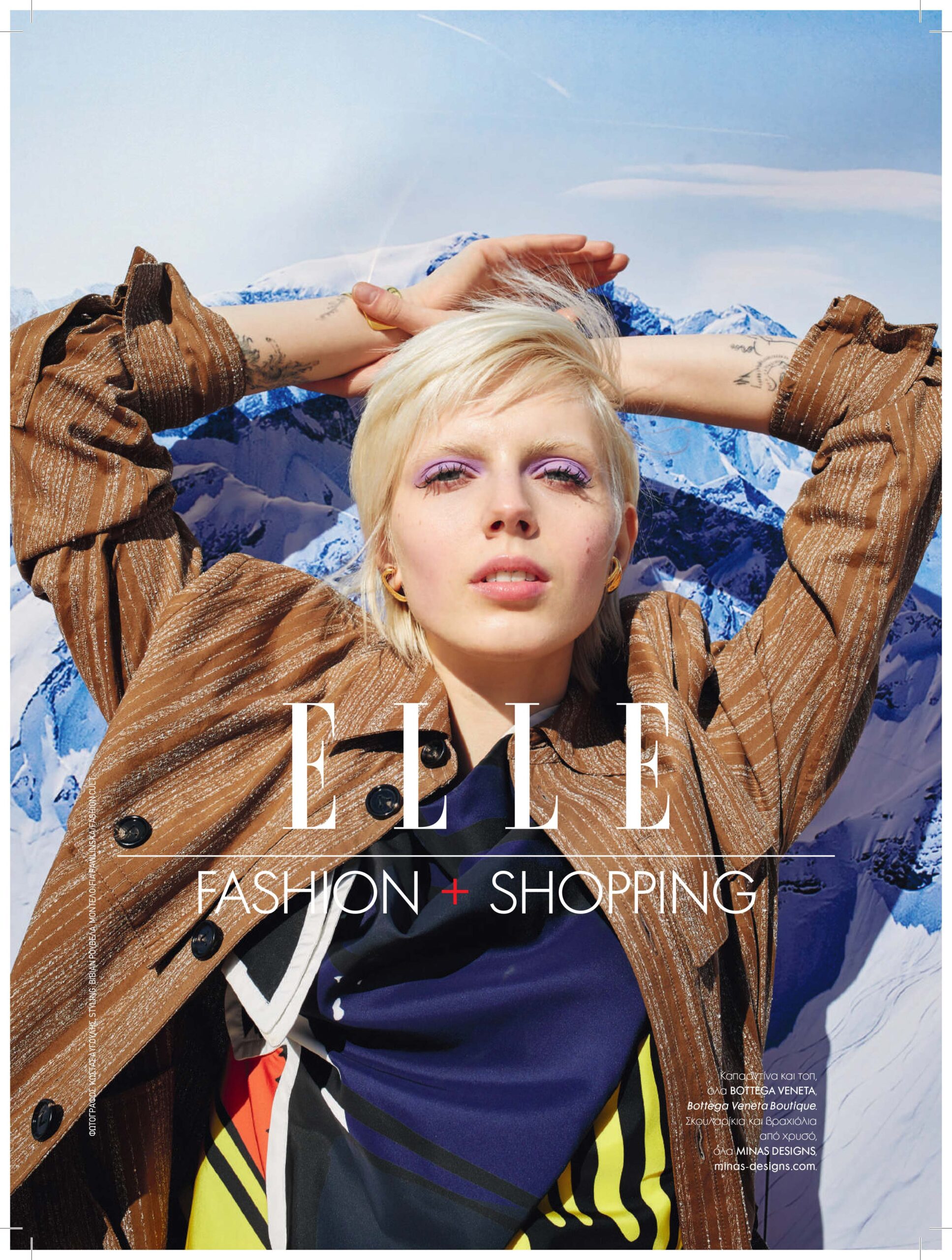 elle_cover1