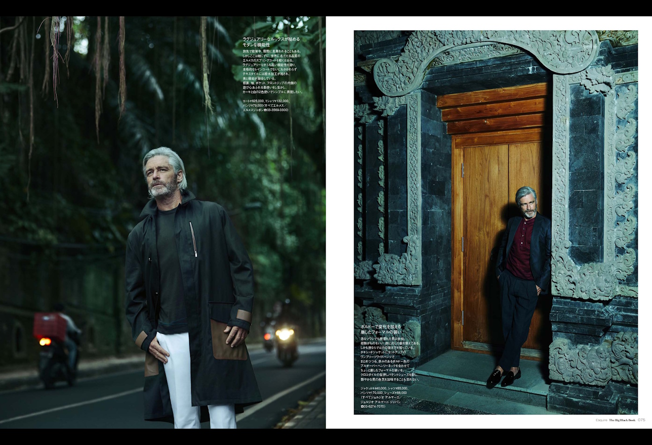 02 03 Esquire 9 copy_page-0001